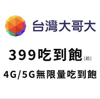 由 yo1ee (刊登 ID 1426729370，圖片 1) 提交，位於 的 (類別：)，說明：。
