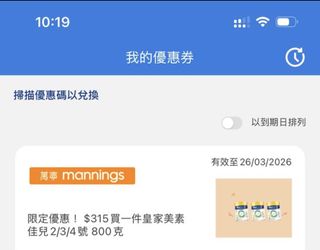 （分類：）位於 。 由 lamheic 提交（商品編號 1426746480，圖片 1）。簡介： 。