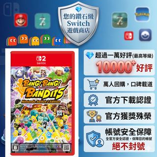 （分類：）位於 。 由 ckgamestore 提交（商品編號 1426777112，圖片 1）。簡介： 。