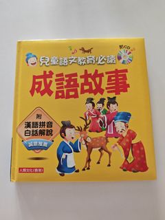 （分類：）位於 。 由 kelly202011 提交（商品編號 1426671829，圖片 1）。簡介： 。