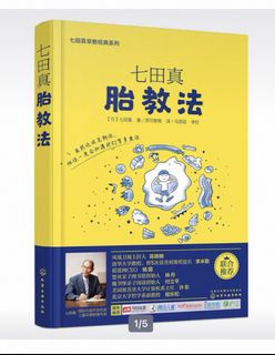 （分類：）位於 。 由 cheezmall 提交（商品編號 1426749989，圖片 1）。簡介： 。