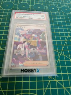 （分類：）位於 。 由 pkmmaster_167 提交（商品編號 1426747287，圖片 1）。簡介： 。