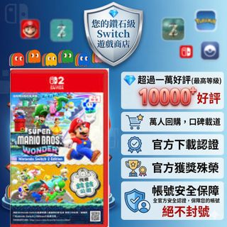 （分類：）位於 。 由 ckgamestore 提交（商品編號 1426776912，圖片 1）。簡介： 。