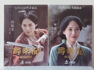 （分類：）位於 。 由 bruce.mo 提交（商品編號 1426700618，圖片 1）。簡介： 。