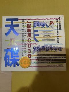 （分類：）位於 。 由 ariake 提交（商品編號 1426723848，圖片 1）。簡介： 。