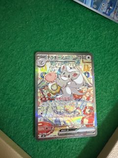 （分類：）位於 。 由 llllliilllli 提交（商品編號 1426722202，圖片 1）。簡介： 。
