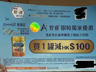 （分類：）位於 。 由 mmsssy 提交（商品編號 1426721397，圖片 1）。簡介： 。