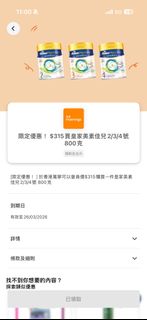 （分類：）位於 。 由 potatonist_bee 提交（商品編號 1426610311，圖片 1）。簡介： 。