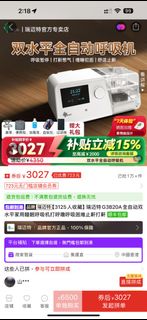 （分類：）位於 。 由 catismeow 提交（商品編號 1426648171，圖片 1）。簡介： 。