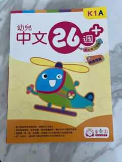 （分類：）位於 。 由 j0801 提交（商品編號 1426626799，圖片 1）。簡介： 。