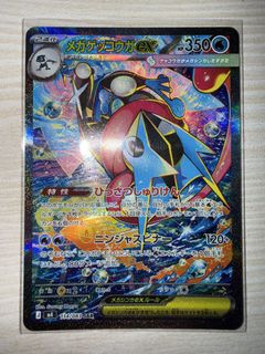 （分類：）位於 。 由 amigosk 提交（商品編號 1426680926，圖片 1）。簡介： 。