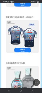 （分類：）位於 。 由 eshop_2008 提交（商品編號 1426684471，圖片 1）。簡介： 。