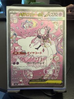 （分類：）位於 。 由 cch525 提交（商品編號 1426711138，圖片 1）。簡介： 。