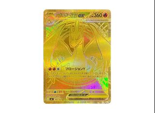 （分類：）位於 。 由 otan_ 提交（商品編號 1426611470，圖片 1）。簡介： 。
