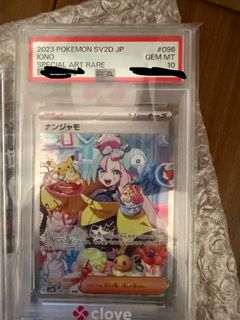 （分類：）位於 。 由 alexy_90 提交（商品編號 1426749468，圖片 1）。簡介： 。