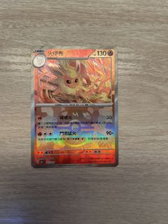 （分類：）位於 。 由 iz6517 提交（商品編號 1426687014，圖片 1）。簡介： 。
