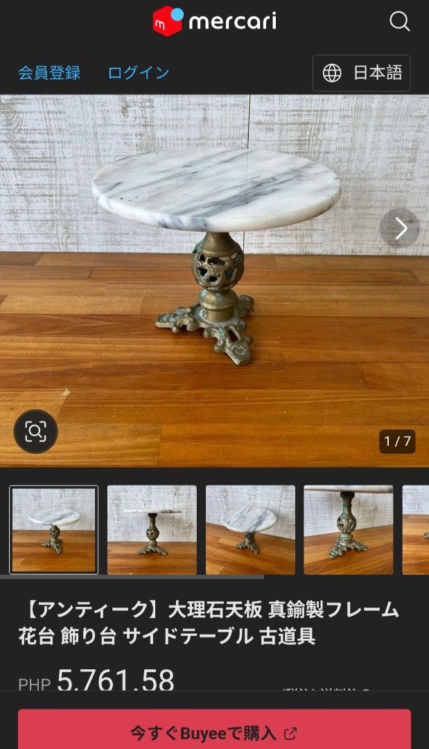 Antique Marble Top Mini Table 19th - century (Category: Tables & Sets) located in Bulacan. Submitted by hnbfinds (Listing ID 1426659445, Image 3). Description: This item is a vintage, possibly 19th-century, ornate pedestal table featuring a white marble top with gray veining and a carved brass or bronze base. Style: Often categorized as Gothic-influenced or Hollywood Regency, designed to hold plants, lamps, or small decorative items. Dimensions: 