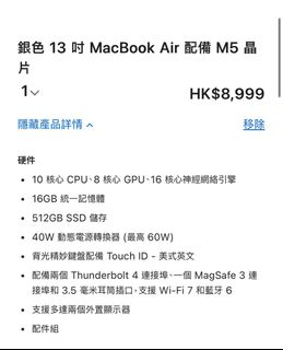 （分類：）位於 。 由 simmy119 提交（商品編號 1426679108，圖片 1）。簡介： 。