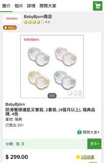 （分類：）位於 。 由 mkadbus 提交（商品編號 1426690667，圖片 1）。簡介： 。