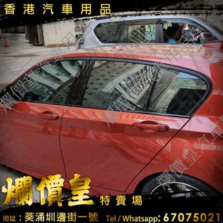 （分類：）位於 。 由 evboy 提交（商品編號 1426706358，圖片 1）。簡介： 。