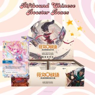 Chinese Products Collection item 2
