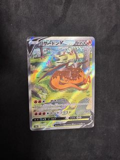 (Category: ) located in . Submitted by pokemaster12347 (Listing ID 1426721610, Image 1). Description: .