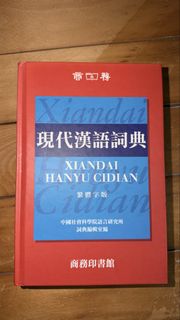 （分類：）位於 。 由 presentforyou888 提交（商品編號 1426758701，圖片 1）。簡介： 。