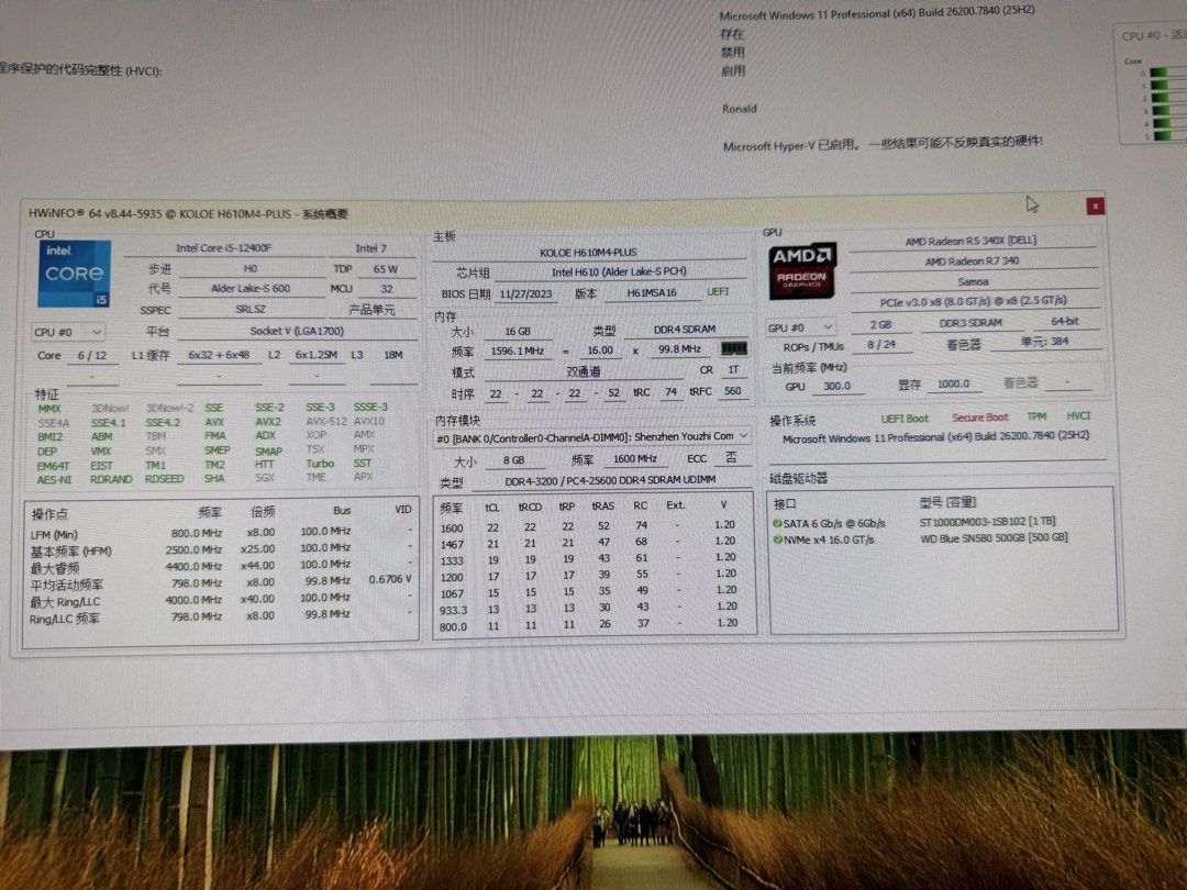 Custom Desktop Gaming PC - Intel i5 12400f 16gb413292744745297926