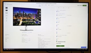 （分類：）位於 。 由 rtm08 提交（商品編號 1426753680，圖片 1）。簡介： 。