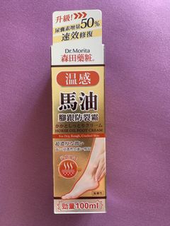 （分類：）位於 。 由 tohoykc 提交（商品編號 1426651071，圖片 1）。簡介： 。