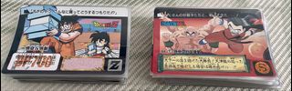 （分類：）位於 。 由 ohman16078 提交（商品編號 1426630875，圖片 1）。簡介： 。