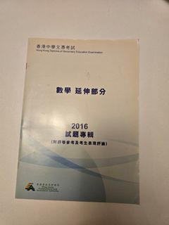 （分類：）位於 。 由 cookiefyy 提交（商品編號 1426774574，圖片 1）。簡介： 。