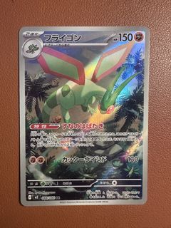 (Category: ) located in . Submitted by loontea (Listing ID 1426729537, Image 1). Description: .