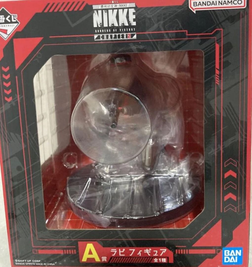Goddess of Victory: NIKKE Rapi Figure Ichiban Kuji A Prize (RARE ...
