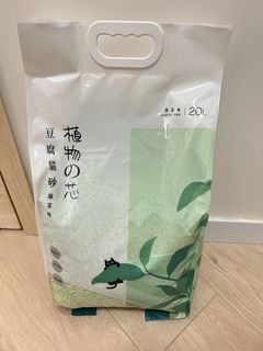 （分類：）位於 。 由 mllee6 提交（商品編號 1426626820，圖片 1）。簡介： 。