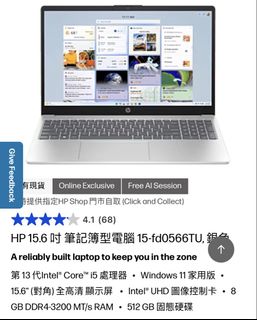 （分類：）位於 。 由 yovoh 提交（商品編號 1426736537，圖片 1）。簡介： 。