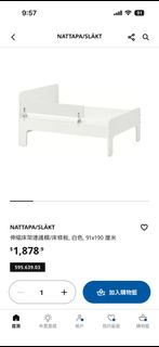 （分類：）位於 。 由 iammememe 提交（商品編號 1426600651，圖片 1）。簡介： 。