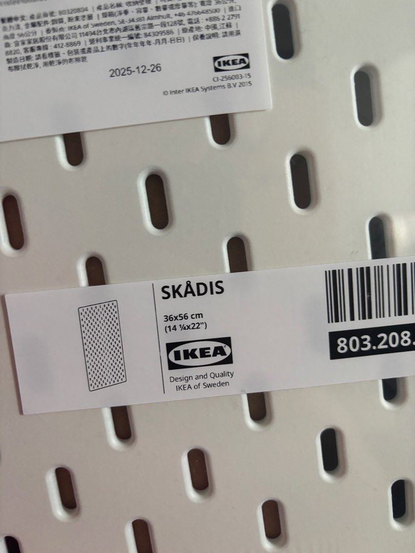 IKEA SKÅDIS Pegboard 36x56cm (Category: Home Improvement Tools & Accessories) located in Cavite. Submitted by theeverydayedit (Listing ID 1426630569, Image 3). Description: IKEA SKÅDIS pegboard. It is white and comes in its original packaging. The size is 36x56 cm (14 1/4x22 "). The item is new and unused..