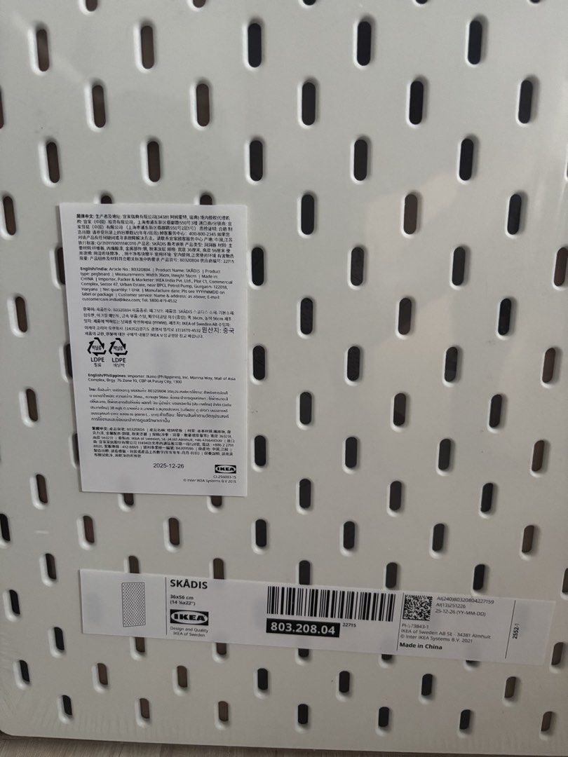 IKEA SKÅDIS Pegboard 36x56cm (Category: Home Improvement Tools & Accessories) located in Cavite. Submitted by theeverydayedit (Listing ID 1426630569, Image 2). Description: IKEA SKÅDIS pegboard. It is white and comes in its original packaging. The size is 36x56 cm (14 1/4x22 "). The item is new and unused..