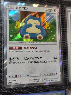 (Category: ) located in . Submitted by kabitcg (Listing ID 1426699263, Image 1). Description: .