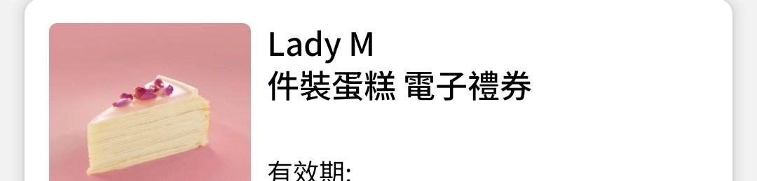 （分類：）位於 。 由 florawk 提交（商品編號 1426784355，圖片 1）。簡介： 。