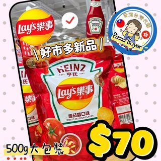 （分類：）位於 。 由 pizza.tw 提交（商品編號 1426605100，圖片 1）。簡介： 。