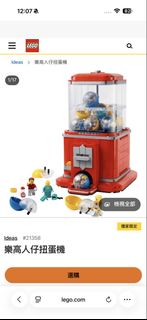 （分類：）位於 。 由 happychannn 提交（商品編號 1426622585，圖片 1）。簡介： 。