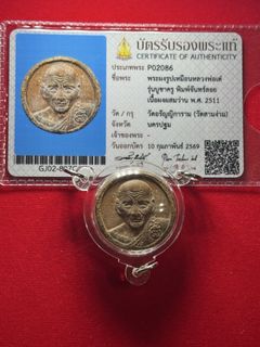 (Category: ) located in . Submitted by niyomsiam-amulets (Listing ID 1426758435, Image 1). Description: .