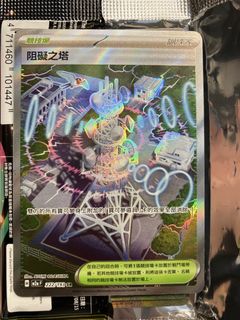 （分類：）位於 。 由 paulchau 提交（商品編號 1426697138，圖片 1）。簡介： 。