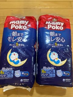 （分類：）位於 。 由 allisonlyc 提交（商品編號 1426746280，圖片 1）。簡介： 。