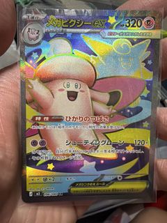 (Category: ) located in . Submitted by luffyonepiece (Listing ID 1426710312, Image 1). Description: .