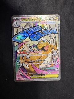 (Category: ) located in . Submitted by pokemaster12347 (Listing ID 1426721893, Image 1). Description: .