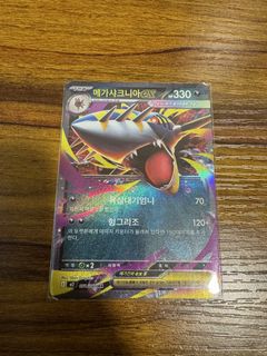 (Category: ) located in . Submitted by NBA04 (Listing ID 1426687306, Image 1). Description: .