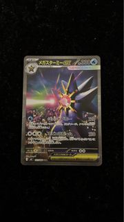 (Category: ) located in . Submitted by jikenrou (Listing ID 1426703339, Image 1). Description: .